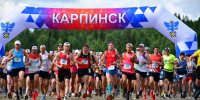 В Краснотурьинске, Карпинске и Волчанске начинается выдача стартовых наборов участникам горного марафона «Конжак» - Газета Заря Урала