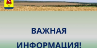 Дополнительные льготы и меры социальной поддержки, предусмотренные в настоящее время на территории Ставропольского края. - Александровский муниципальный округ