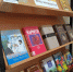Книжная выставка "Мир начинается с семьи". Запрудненская библиотека - Центральная библиотека