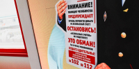 Южноуральские полицейские задержали курьеров мошенников из Кемеровской области - Полит74