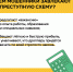 JPG Файл - УМВД Смоленской области