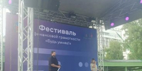 В День молодежи барнаульцы проверили свою финансовую грамотность на фестивале «Будь умнее!» - Роспотребнадзор