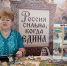 На базе Новосёловского поселкового Дома культуры состоялся IХ Открытый музыкально-поэтический фестиваль-конкурс «На окраине Крымской земли» - Раздольненский район