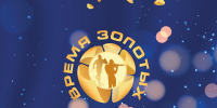 ОСШОР Луизы Носковой - 13 лет! - ОСШОР по лыжным гонкам и биатлону Л.Н. Носковой