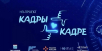 Как вырастить стерлядь и где учат на рыбоводов? В эфир вышли первые серии проекта «Кадры в кадре» - Газета Приозерские ведомости