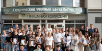 Финальный аккорд творческого сезона - ОмГУПС