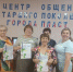 Вокруг света  с комнатными растениями - МЦБС г. Пласт