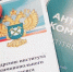 на фото документы по антимонопольному комплаенсу. - Губкинский городской округ