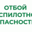 В Курганской области сняли режим «Беспилотная опасность» - Новый мир