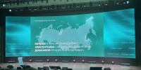 «Новые люди» назвали кандидатов на выборы в Госдуму - Pln-Pskov.Ru