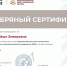 Команда СевГУ второй год подряд взяла серебро на Всероссийском кейс‑чемпионате по ГМУ - СевГУ
