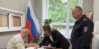 JPG Файл - ГУ МВД Московской области