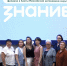 В Ханты-Мансийске открылось местное отделение Российского общества «Знание» - РИЦ Югра