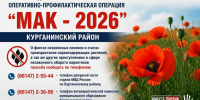Нажмите для просмотра в полном размере... - Управление образования