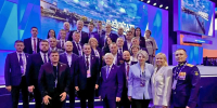 На XXIII съезде «Единой России» - Газета Вести