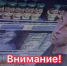 JPEG Файл - УМВД Тюменской области