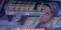 JPEG Файл - УМВД Тюменской области
