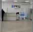 В Кирове переехал один из офисов РКЦ - Newsler.Ru