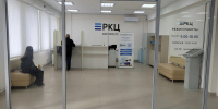 В Кирове переехал один из офисов РКЦ - Newsler.Ru
