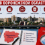 IMG 20260701 135629 445 - КПРФ
