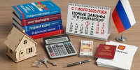 Что изменится в России с 1 июля 2026 года: главные нововведения - Нурлат-⁠информ