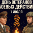 Уважаемые жители района! - Администрация Жирновского района