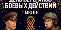 Уважаемые жители района! - Администрация Жирновского района