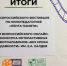 конкурс - Музейный навигатор
