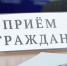 О проведении Всероссийской Недели правовой помощи. - Тотемский муниципальный округ