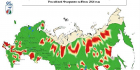 Карта Авиалесоохраны - EchoSevera.Ru