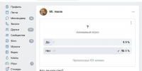В брянской Навле отсутствует с ночи электричество — власти о причине молчат - Брянский ворчун