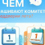 Изменятся ли тарифы на коммунальные услуги с 1 июля. - Город Ровеньки