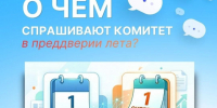 Изменятся ли тарифы на коммунальные услуги с 1 июля. - Город Ровеньки