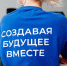 На Дону прошёл образовательный тренинг для кандидатов в волонтёры Международного фестиваля молодёжи-2026 - Администрация Ростовской области