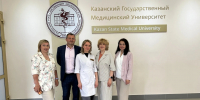 You are viewing the image with filename 124383.jpg - КГМУ