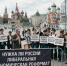 «Дневной дозор»: Нужна ли России либеральная экономическая реформа? - Pln-Pskov.Ru