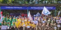 В Тамбовской области прошла межлагерная встреча "Зарница 2.0" - OnlineTambov.Ru