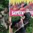 О проведении кампании «Останови огонь!» в Галичском лесничестве - Департамент лесного хозяйства