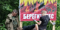 О проведении кампании «Останови огонь!» в Галичском лесничестве - Департамент лесного хозяйства