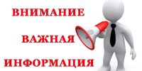 Об общих принципах организации местного самоуправления в Российской Федерации - Город Буй