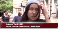 Видео - ТВН
