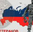 С днем ветерана боевых действий! - Управление соцзащиты населения