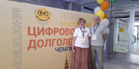 Команда Псковской области завоевала 3 место по Северо-Западному федеральному округу во всероссийском чемпионате по компьютерному многоборью среди пенсионеров - Союз пенсионеров России