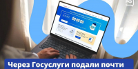 Госуслуги - Выборгский район