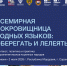 . - Выборгский район