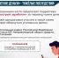 JPG Файл - МО МВД "Вольский" 