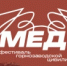 Фестиваль горнозаводской цивилизации «Медь» в Башкортостане - Аскинский район