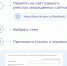 JPEG Файл - МО МВД "Заречный" 