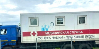 В рамках национального проекта «Продолжительная и активная жизнь» деревню Петровка Жердевского муниципального округа посетил автопоезд «Забота».. - Жердевский муниципальный округ