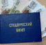 Курянина обязали заплатить за свою учебу - Курские Известия